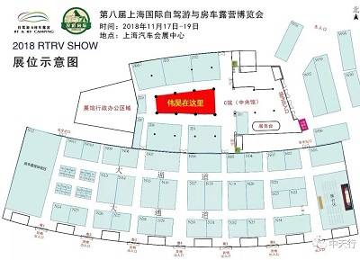 還有3天！第八屆上海國際房車展即將盛大開幕~
