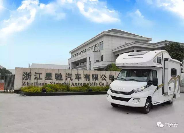 新車上市 | 星馳鉑馳進(jìn)口依維柯C型房車，房山展會(huì)首發(fā)！